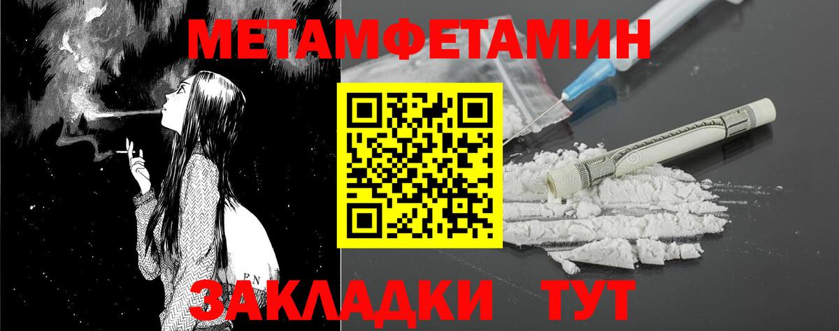 АМФ  Вход с VPN  Сатка  АМФ 97%  АМФ 