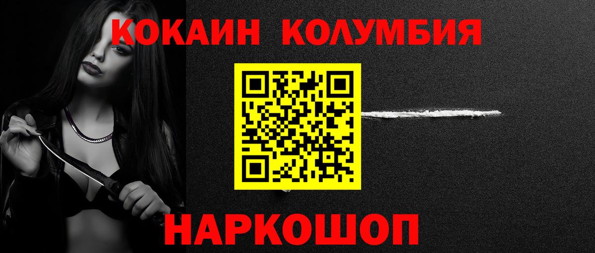даркнет сайт  COCAIN Fish Scale  Сатка  Вход с VPN  COCAIN Перу 