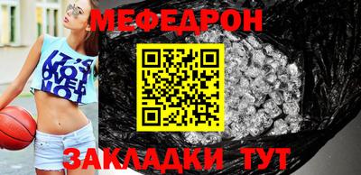 круглые Бузулук