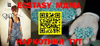 круглые Бузулук