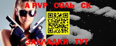 трава Будённовск