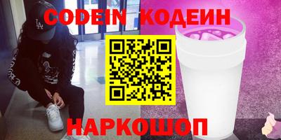 трава Будённовск