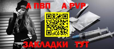трава Будённовск