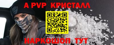 трава Будённовск