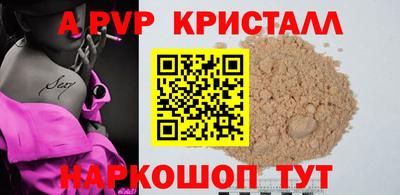 круглые Бузулук