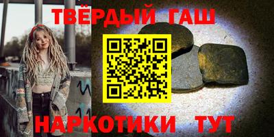 круглые Бузулук