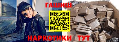 трава Будённовск