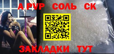 круглые Бузулук