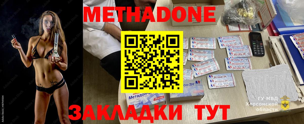 блэк спрут ссылка  Вход с VPN  Сатка  Метадон кристалл  МЕТАДОН белоснежный 
