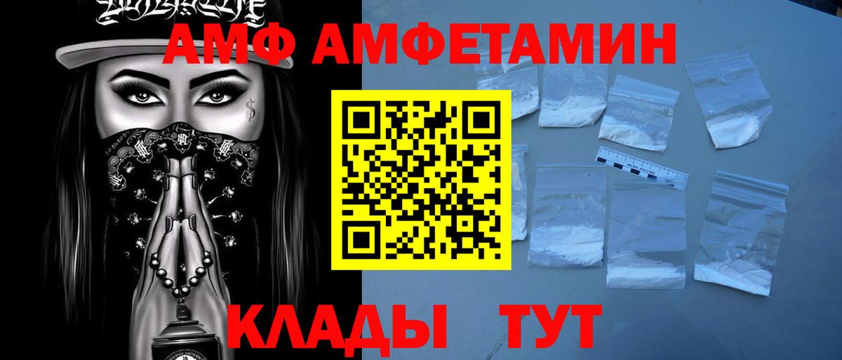 Сатка  Метамфетамин винт  Метамфетамин винт  Вход с VPN 