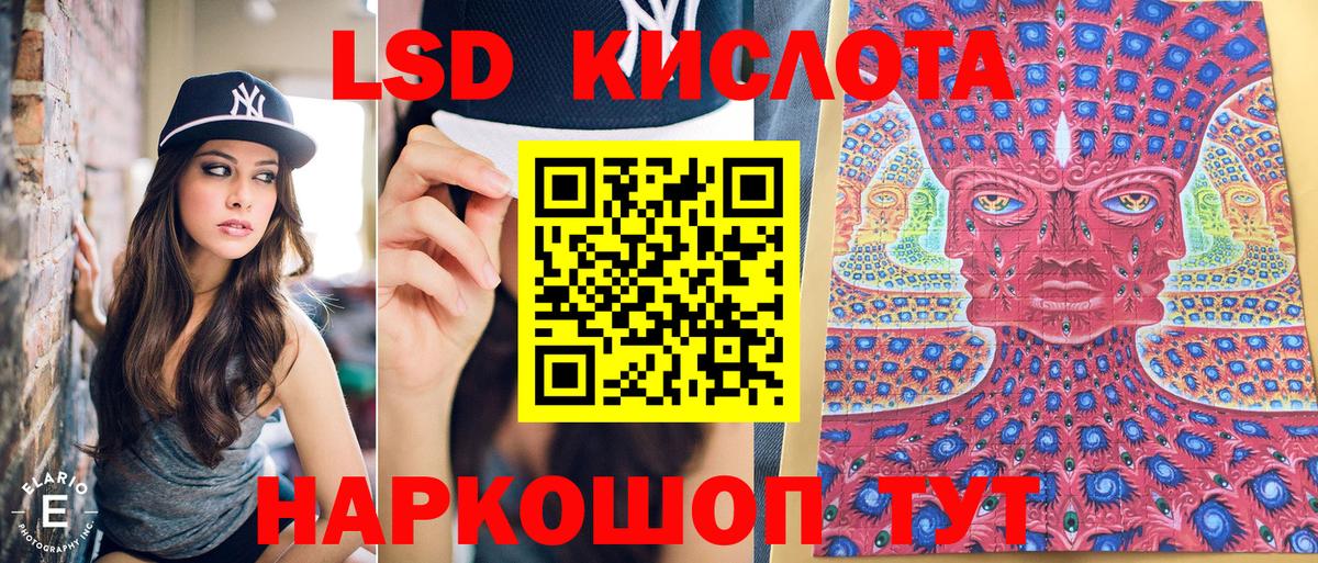 Марки N-bome  Марки 25I-NBOMe 1,5мг  Вход с VPN  Марки 25I-NBOMe 1,5мг  Сатка 