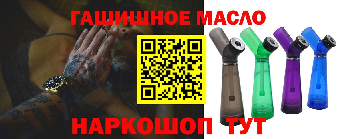 Сатка  ТГК жижа  Вход с VPN 